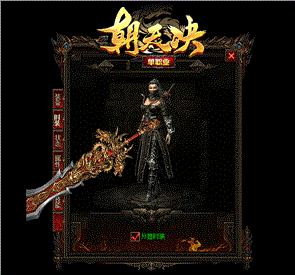 天龙八部私服斗笠外形